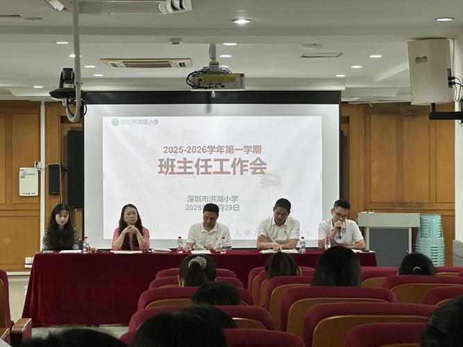 洪湖小学周围的培训机构-图2 洪湖小学周围的培训机构-图2