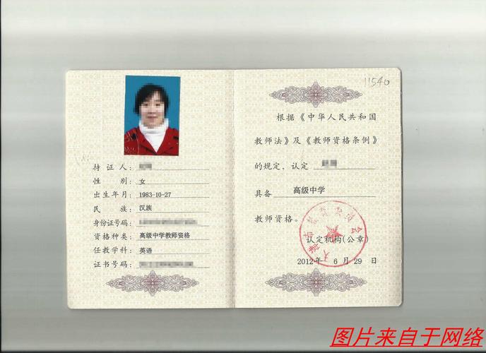 2007江西幼师资格证-图3