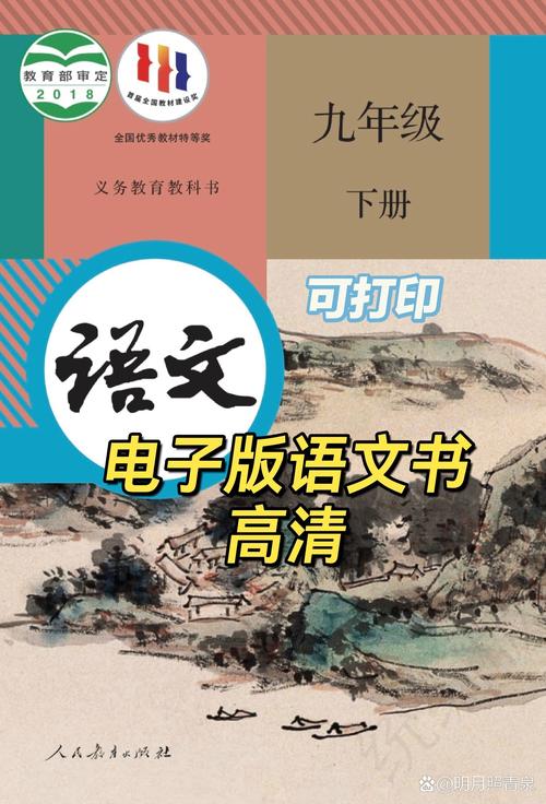 网上哪里有初中自学教材-图1 网上哪里有初中自学教材-图1