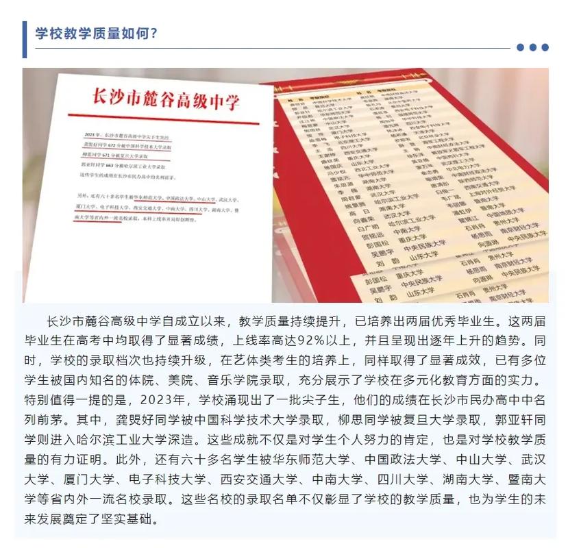 2025高中复读，适合与否？关键看什么？-图3