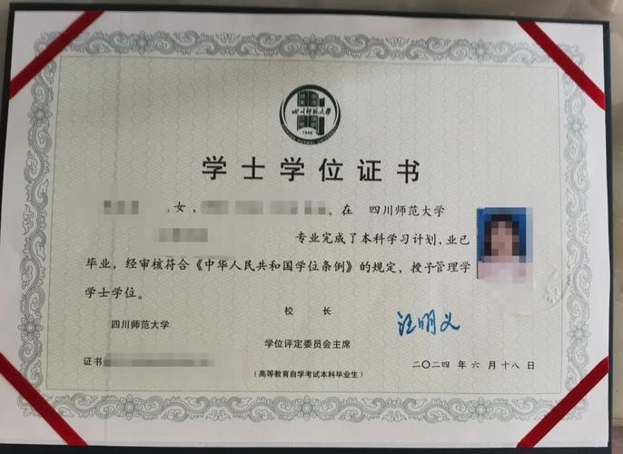 初中能直接拿大学证书吗？-图2