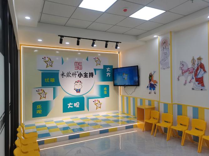 贵阳小学主持的培训机构-图2 贵阳小学主持的培训机构-图2