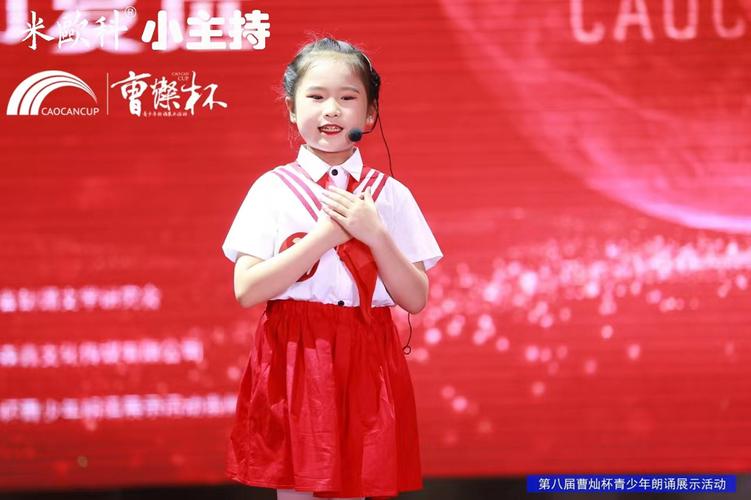 贵阳小学主持的培训机构-图3 贵阳小学主持的培训机构-图3