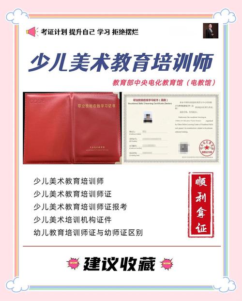 幼师考编制,美术科目能报吗?-图1 幼师考编制,美术科目能报吗?-图1