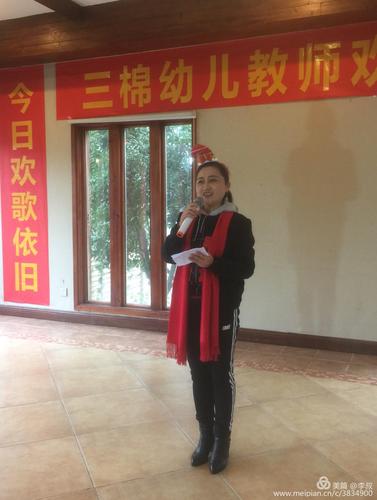 石家庄棉四幼师学校官网信息是否准确可靠？-图3