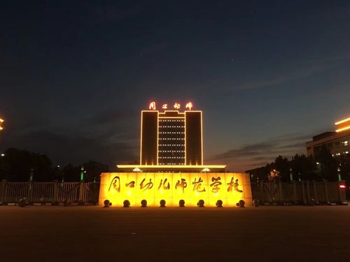 石家庄棉四幼师学校官网信息是否准确可靠?-图2 石家庄棉四幼师学校官网信息是否准确可靠?-图2