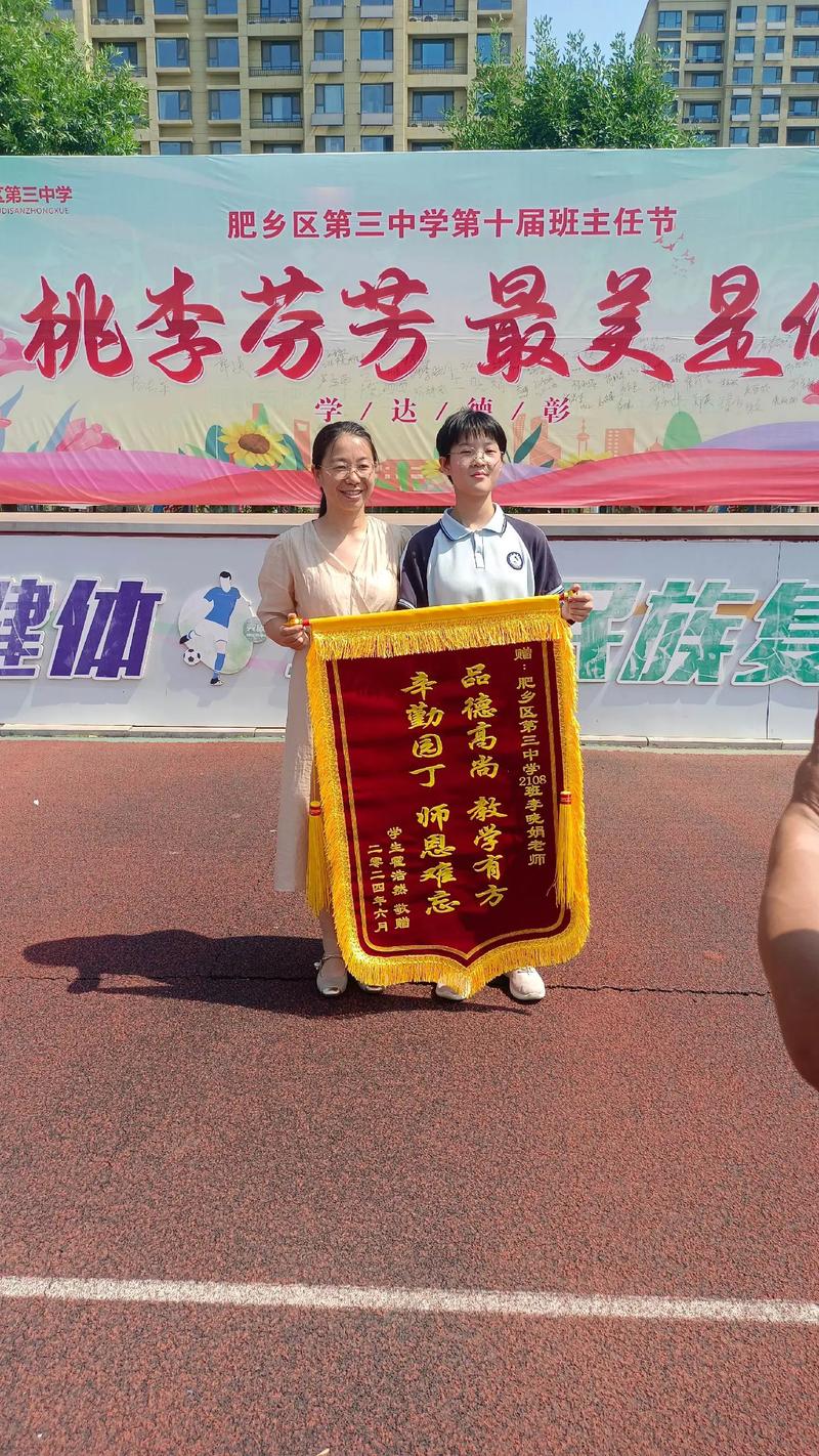 初中请名师好还是机构好-图3 初中请名师好还是机构好-图3