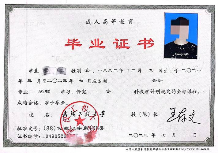 初中学历自考大专难不难?怎么考?-图1 初中学历自考大专难不难?怎么考?-图1