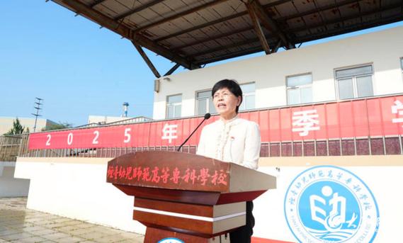 烟台幼师大专学校有哪些？-图3