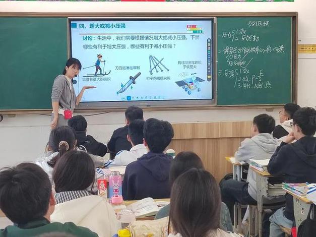 培训班初中物理教学视频-图3