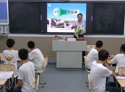 培训班初中物理教学视频-图2