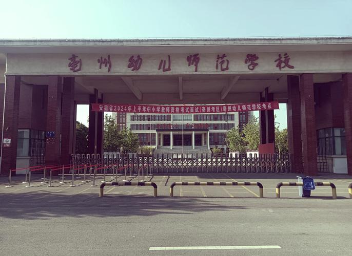 南阳幼师学校地址在哪?-图2 南阳幼师学校地址在哪?-图2