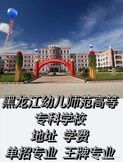 长春幼师职业学校有哪些-图1 长春幼师职业学校有哪些-图1