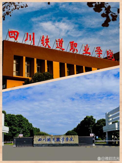 初中毕业能上哪些铁道学校?-图2 初中毕业能上哪些铁道学校?-图2