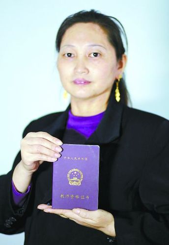 江西高中教师资格证怎么考？-图2