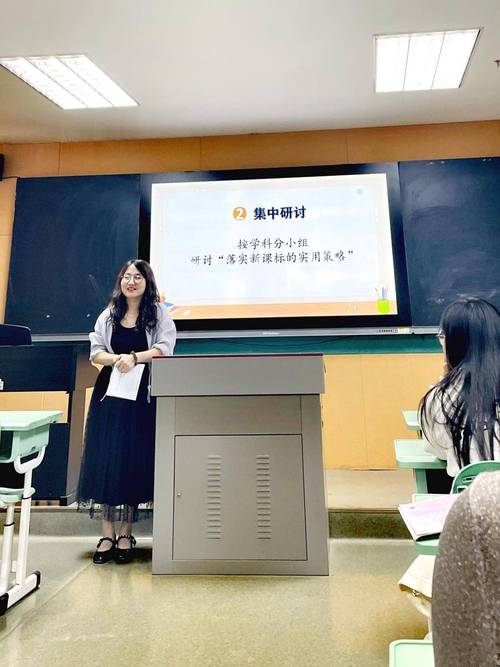 芜湖 高中 音乐 教研-图2 芜湖 高中 音乐 教研-图2