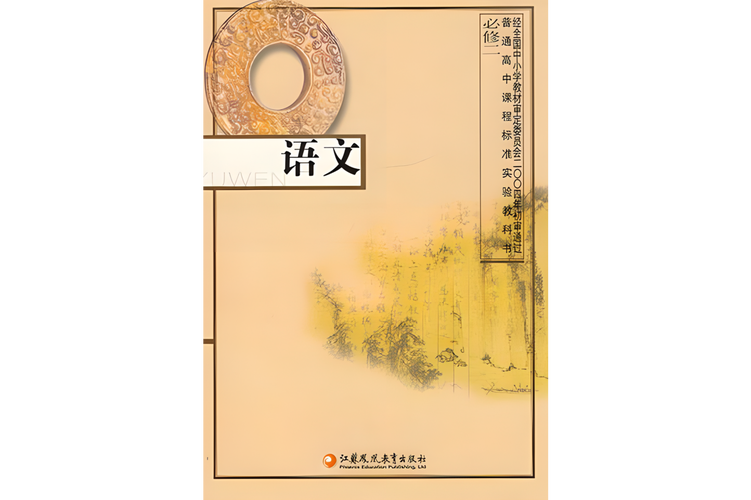 广东高中语文课外如何提升核心素养?-图3 广东高中语文课外如何提升核心素养?-图3