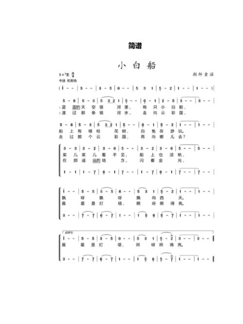 幼师面试一般弹什么曲子-图1 幼师面试一般弹什么曲子-图1