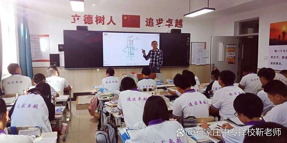 卓越初中复读学校教学质量如何？-图2
