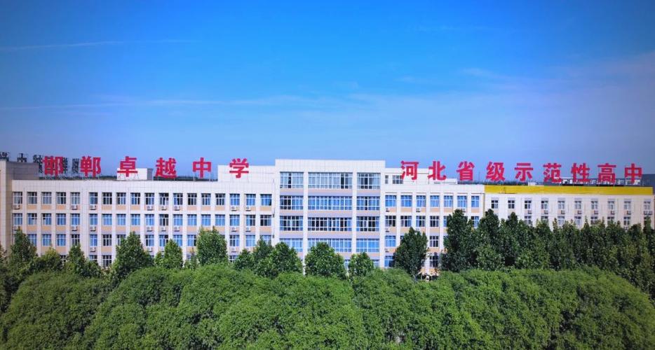 卓越初中复读学校教学质量如何?-图1 卓越初中复读学校教学质量如何?-图1