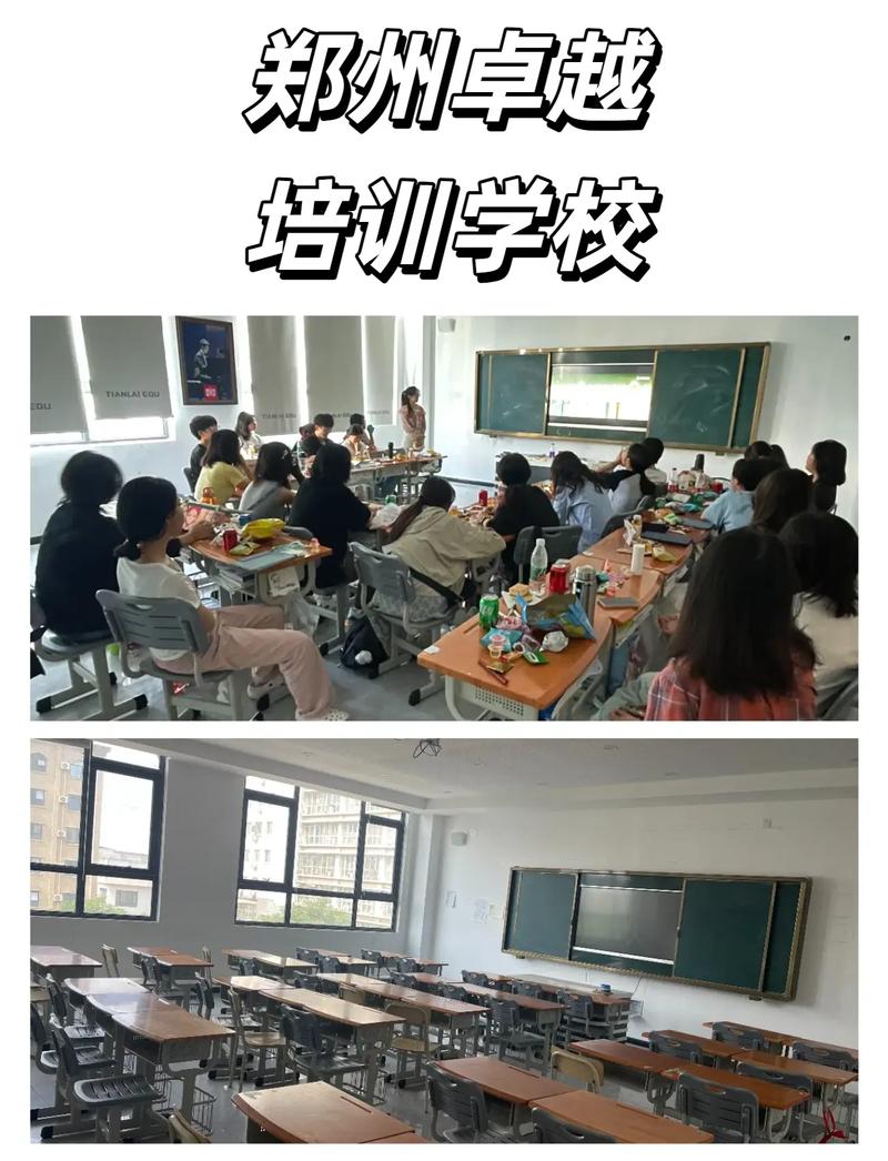 卓越初中复读学校教学质量如何？-图3