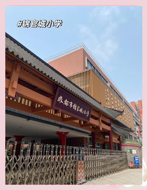 成都马鞍路小学对口初中是哪所?-图3 成都马鞍路小学对口初中是哪所?-图3