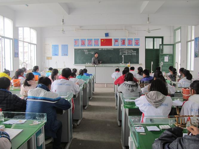 贵阳 初中化学课 补课-图1 贵阳 初中化学课 补课-图1