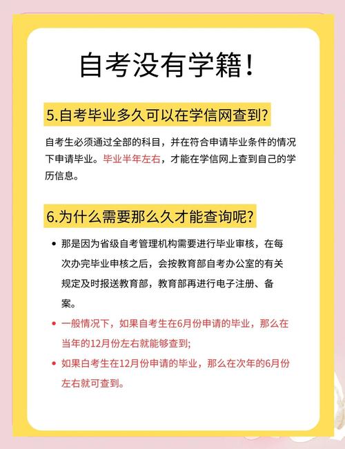 小学毕业女生可以自考吗-图1 小学毕业女生可以自考吗-图1