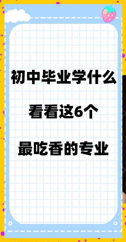 初中毕业不读书算人才吗-图2 初中毕业不读书算人才吗-图2