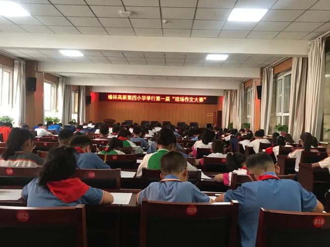 榆林哪里有小学作文辅导-图3