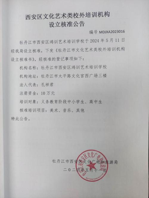 西安 小学生 作文培训-图3 西安 小学生 作文培训-图3