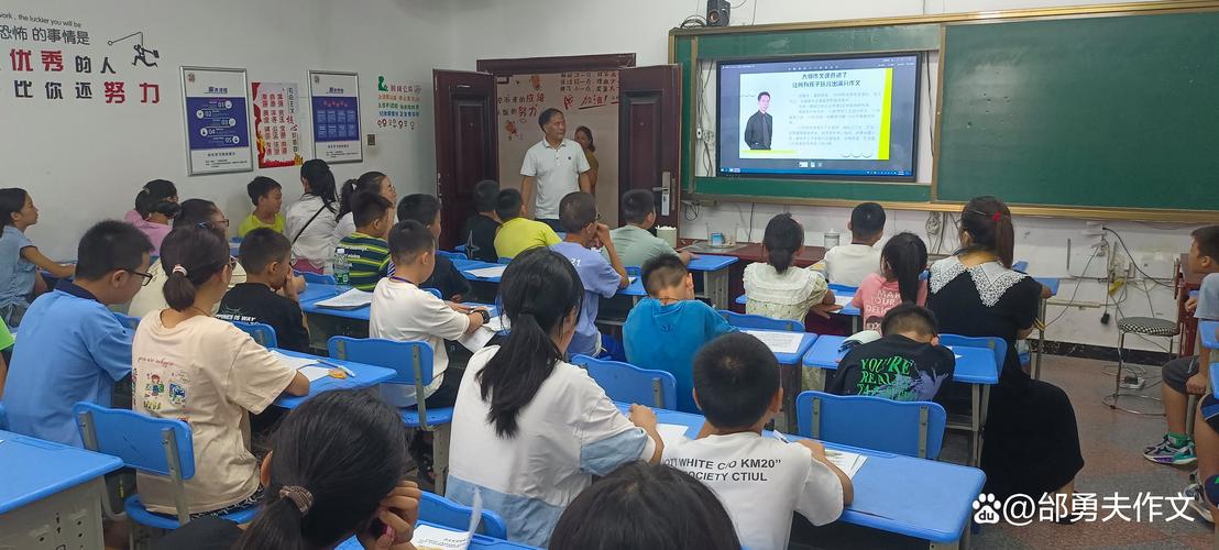 西安 小学生 作文培训-图1 西安 小学生 作文培训-图1