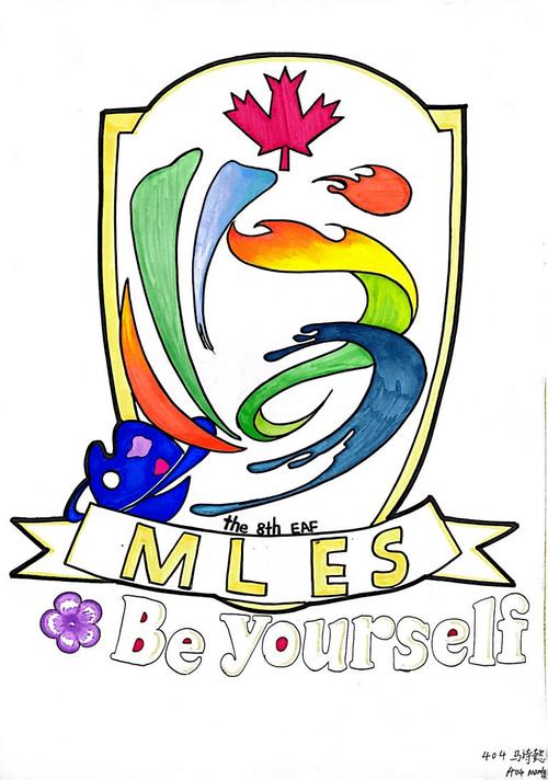 英语logo设计小学生-图3 英语logo设计小学生-图3