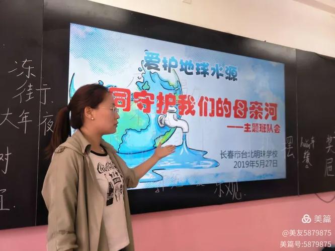 长春跨区上小学流程是怎样的?-图2 长春跨区上小学流程是怎样的?-图2