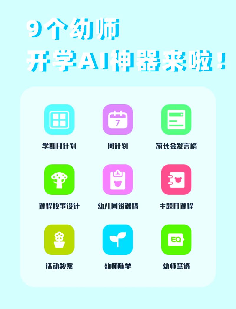 幼师和计算机应用那个好-图1 幼师和计算机应用那个好-图1