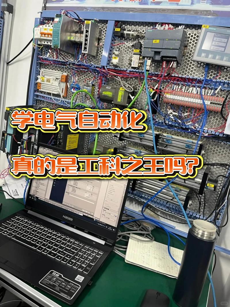 初中毕业想学电气自动化-图2 初中毕业想学电气自动化-图2