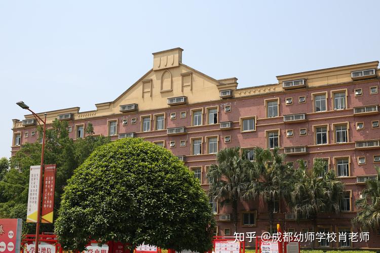 成都幼师专业学校哪家好？-图2