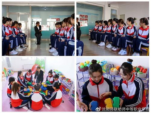 沈阳师联幼师学校3加2读几年拿什么学历?-图1 沈阳师联幼师学校3加2读几年拿什么学历?-图1
