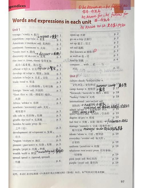 广州初中语数英教材版本有哪些?-图1 广州初中语数英教材版本有哪些?-图1