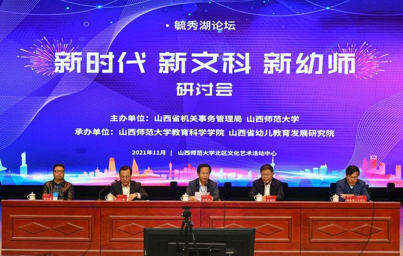 山西省幼师转正考试试题-图3 山西省幼师转正考试试题-图3