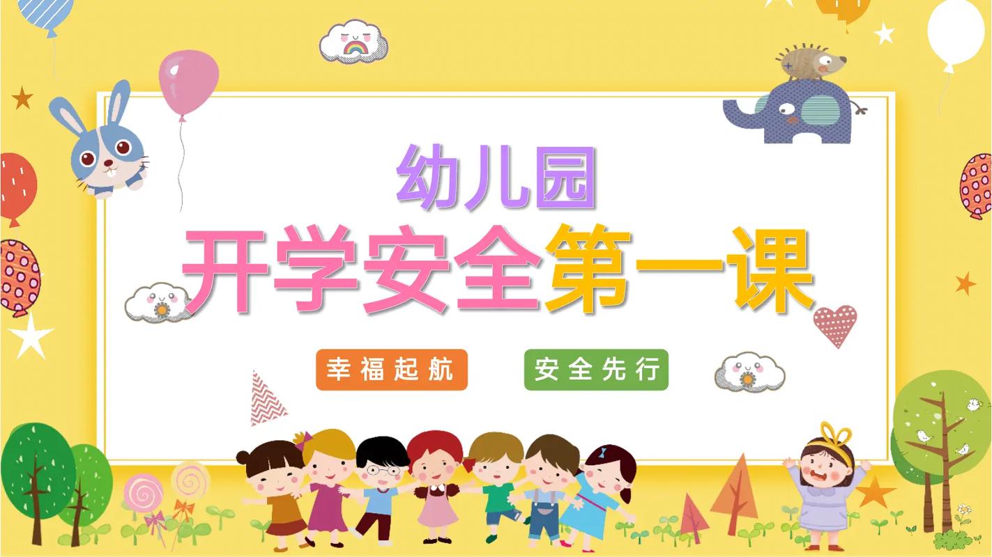 山西省幼师转正考试试题-图2 山西省幼师转正考试试题-图2