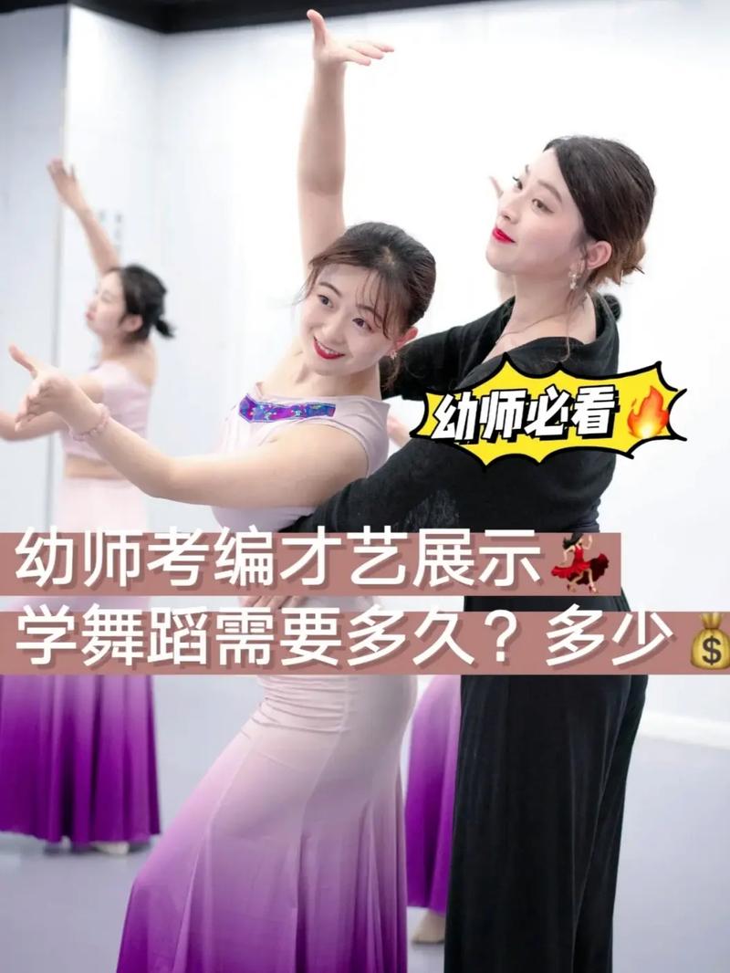 幼师考编才艺展示选什么更易脱颖而出?-图2 幼师考编才艺展示选什么更易脱颖而出?-图2