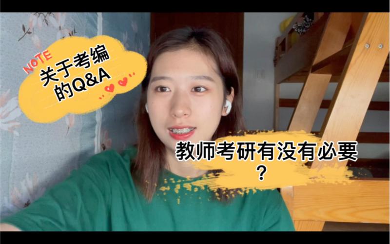 幼师考编才艺展示选什么更易脱颖而出?-图3 幼师考编才艺展示选什么更易脱颖而出?-图3