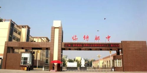 临猗职中高中部到底是不是正规高中?-图1 临猗职中高中部到底是不是正规高中?-图1
