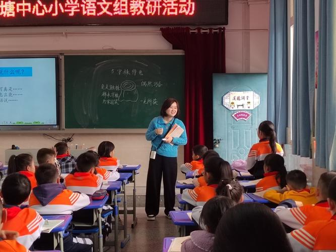 福州小学语文哪里培训好-图3 福州小学语文哪里培训好-图3