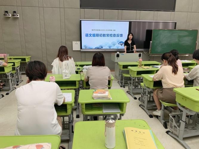 福州小学语文哪里培训好-图2