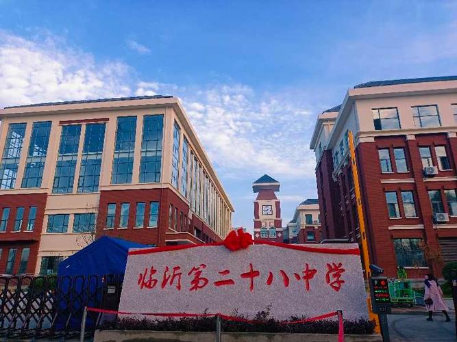 临沂最好的初中是哪个好-图2