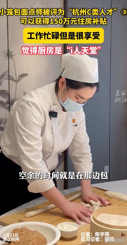 成绩不好初中毕业,如何成为面点师?-图1 成绩不好初中毕业,如何成为面点师?-图1