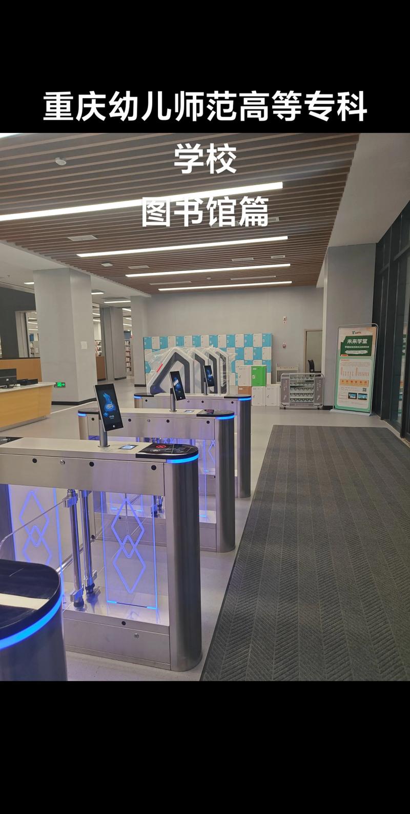 重庆幼师专业的大专学校-图1 重庆幼师专业的大专学校-图1