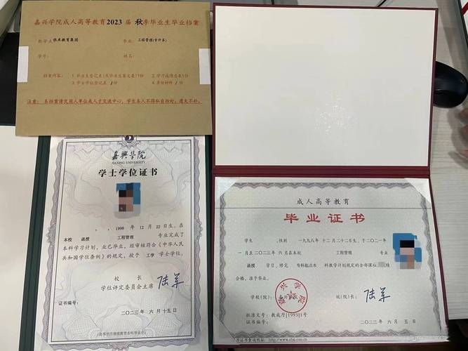 成人高中证等同高中文凭吗？-图3